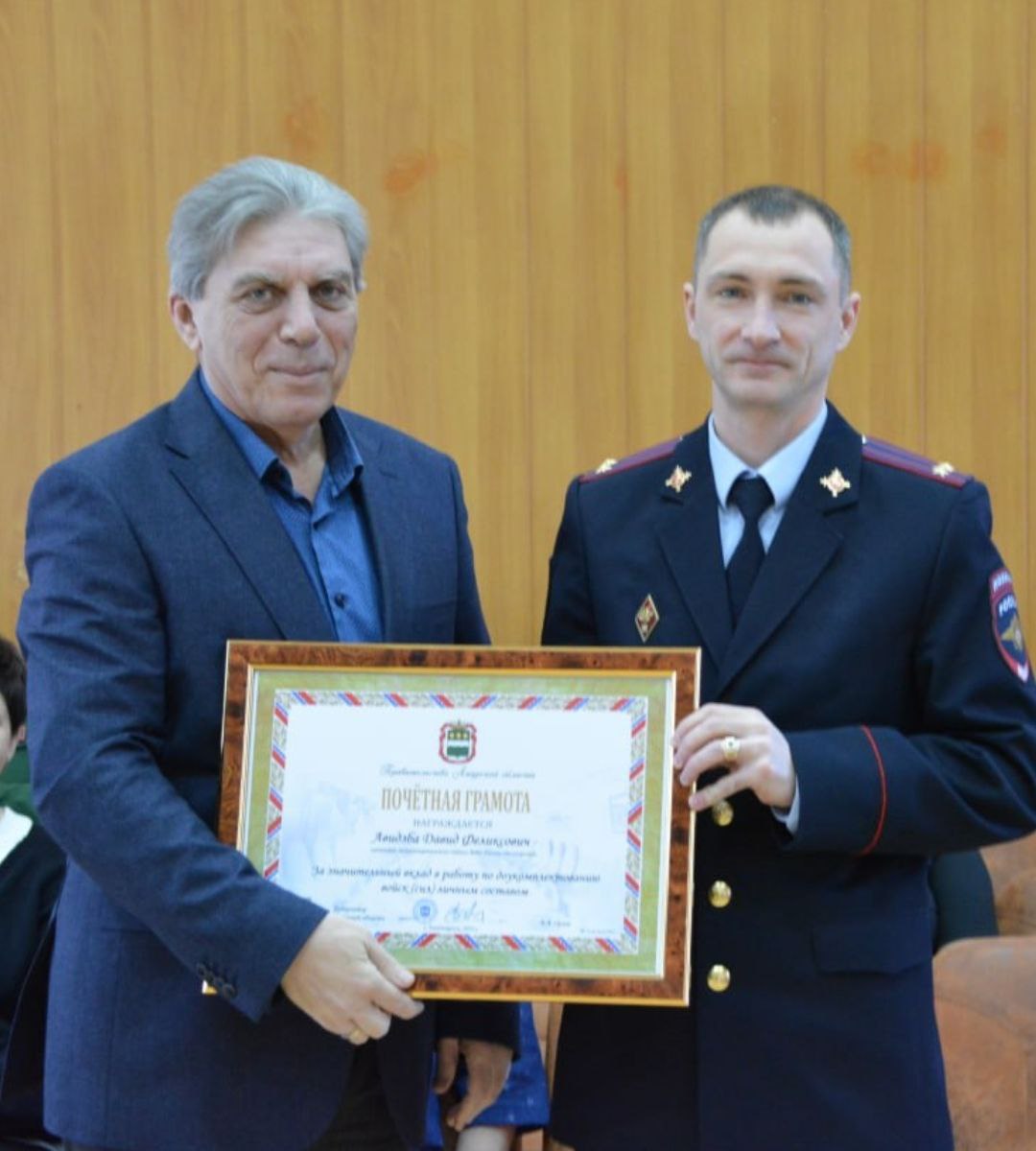 Глава Белогорска по поручению губернатора вручил награды