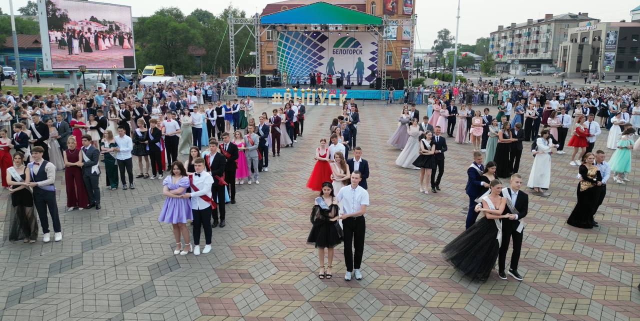 Выпускникам 2025 года устроят бал 27 июня