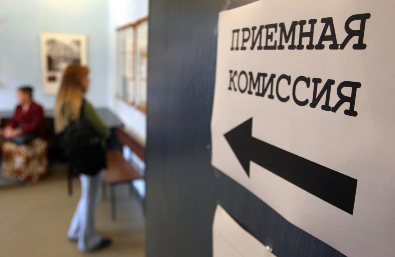 Военная прокуратура разъяснила порядок оформления справок для зачисления в ВУЗ детей участников СВО  