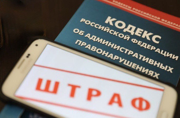 Нелегальная выгрузка строительных отходов в Белогорске обошлась нарушителям в 120 тысяч рублей