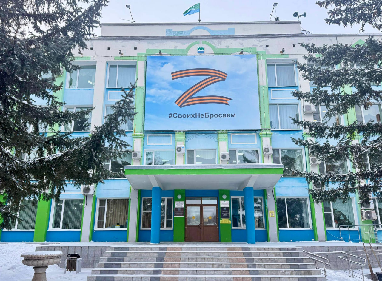 Спецсчет Белогорска обновлен