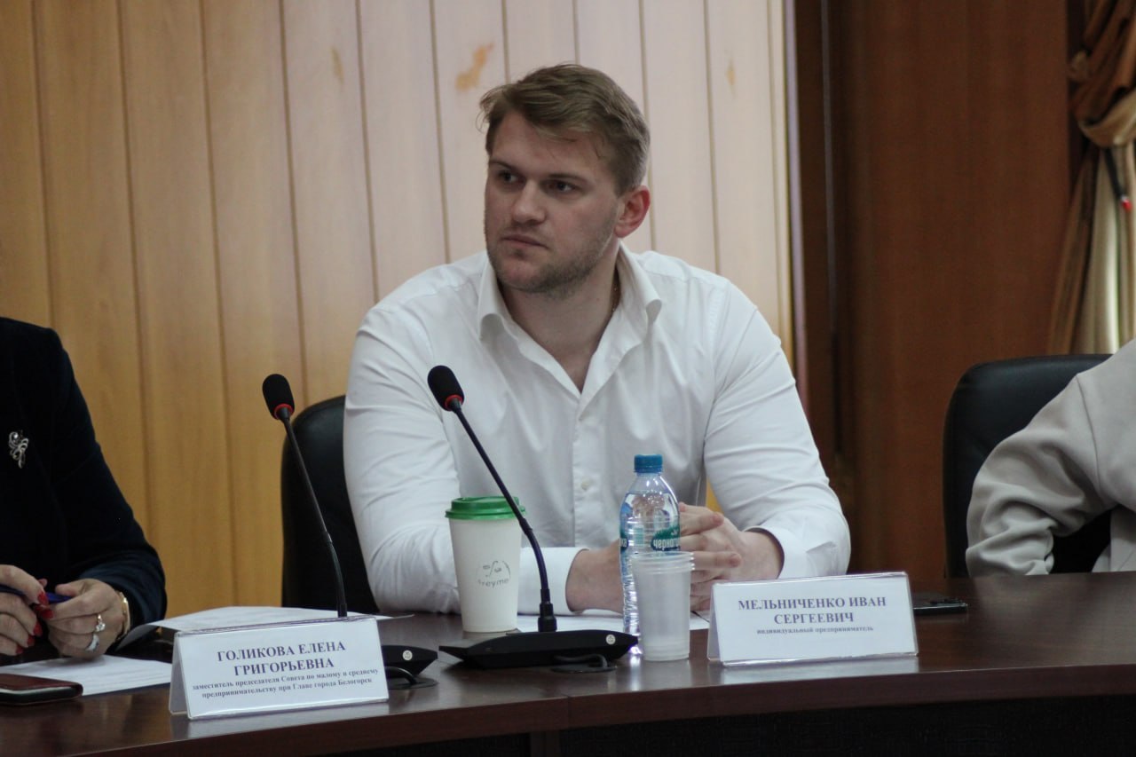 В состав Совета по предпринимательству вошел индивидуальный предприниматель Иван Мельниченко