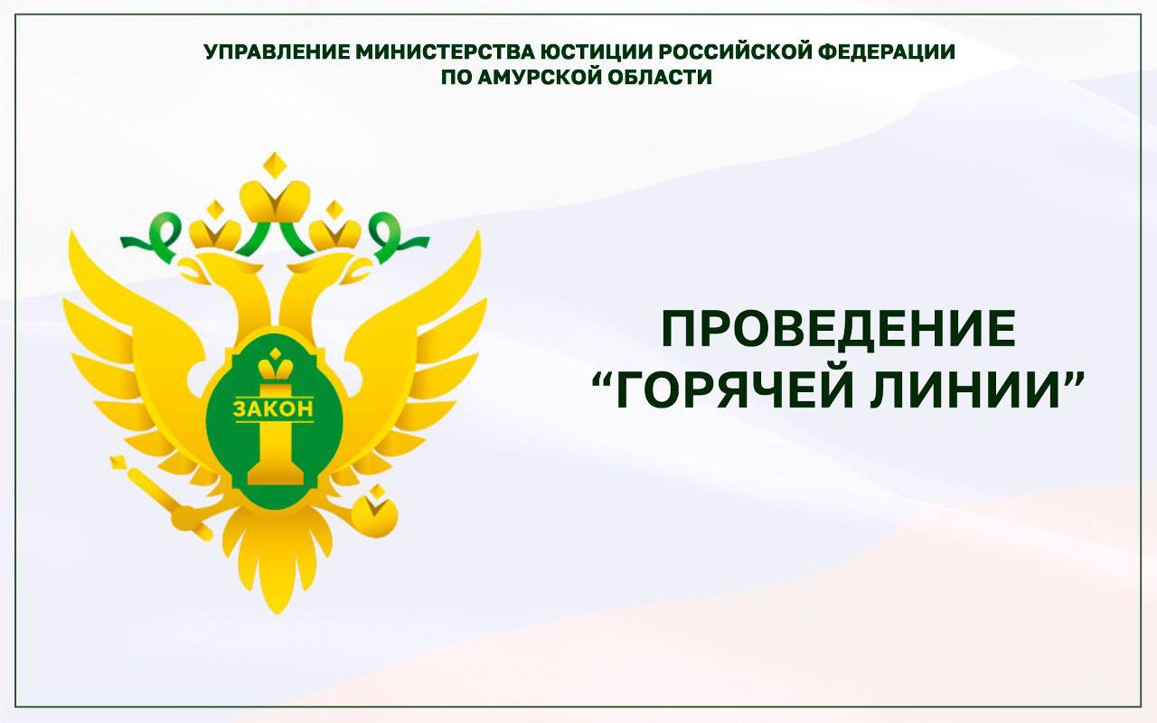 Белогорцам окажут бесплатную юридическую помощь 