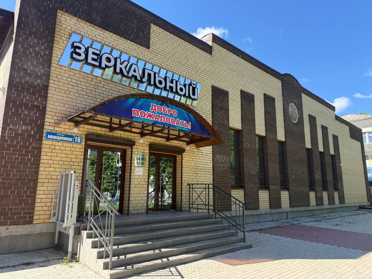 В Белогорске откроют новую мини-скульптуру «Белка-продавец»