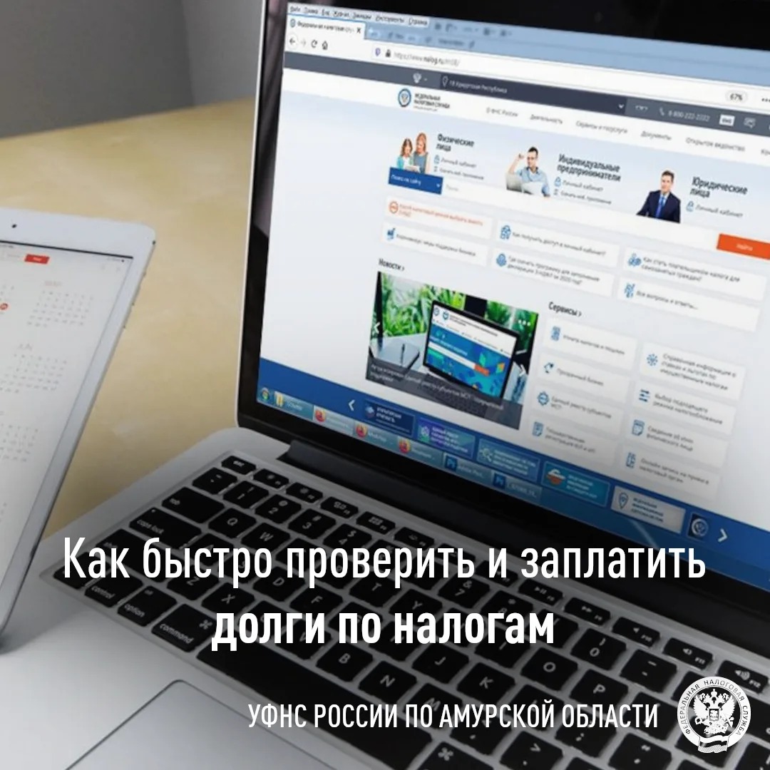 В отпуск – без долгов