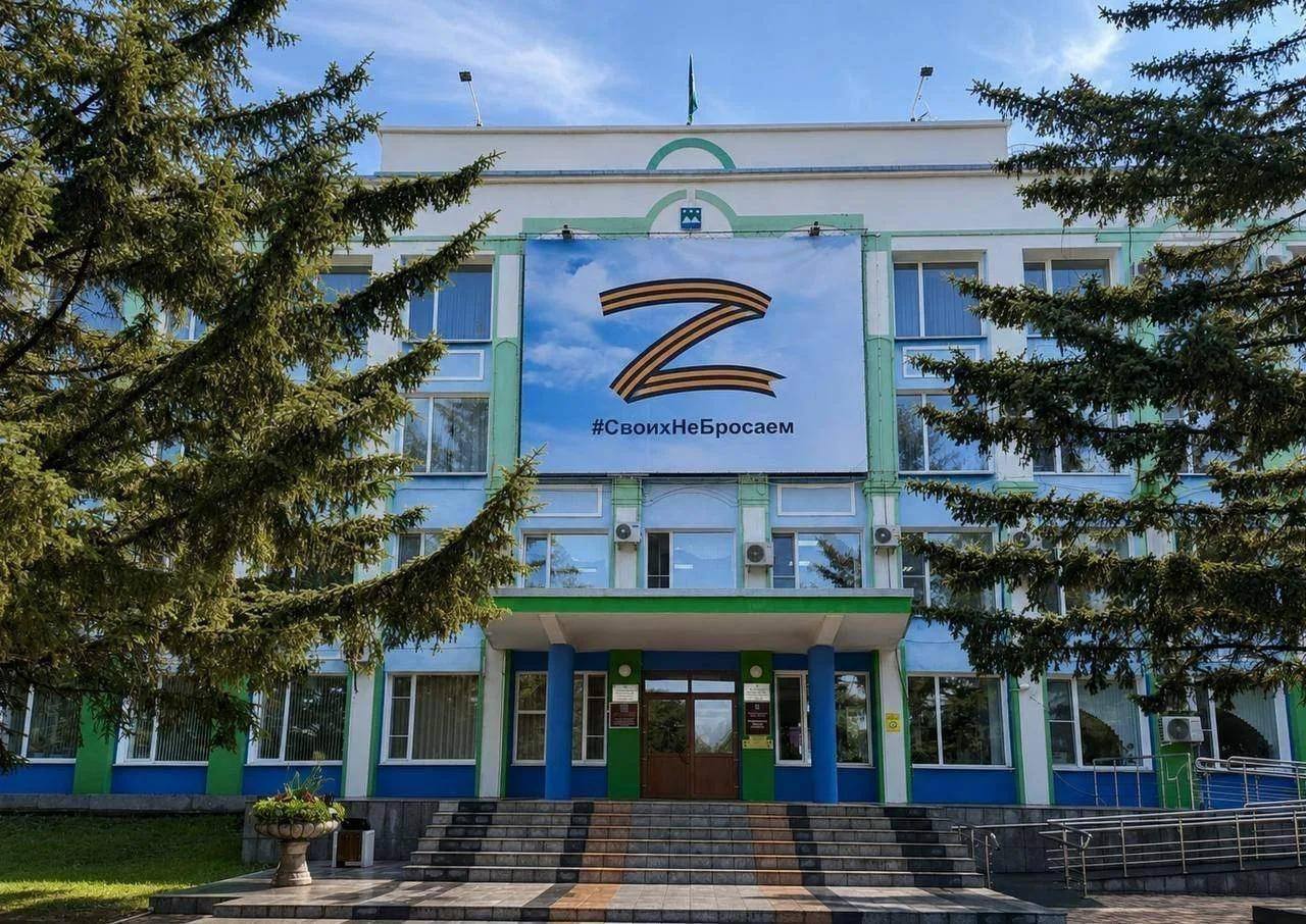 Спецсчет Белогорска обновлен