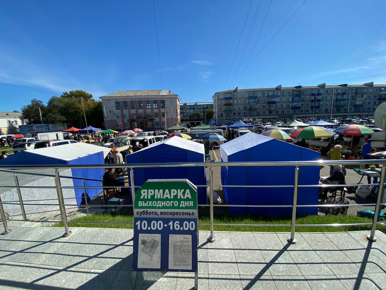 18 октября — последний день работы ярмарки выходного дня в Белогорске в текущем сезоне